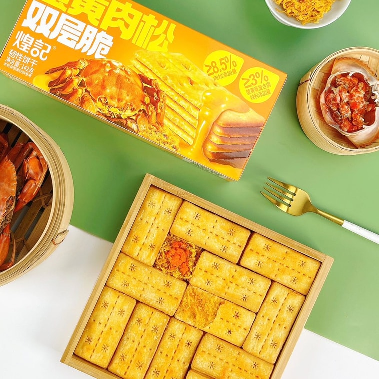 煌記 蟹黃肉鬆雙層脆餅乾 夾心蘇打餅乾 142g【鹹香酥脆】 3