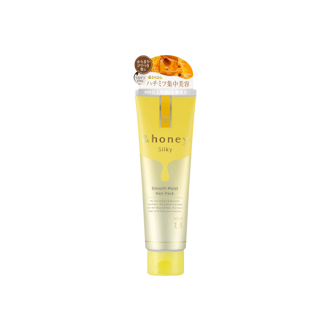 日本&HONEY安蒂花子 丝滑润泽发膜 130g
