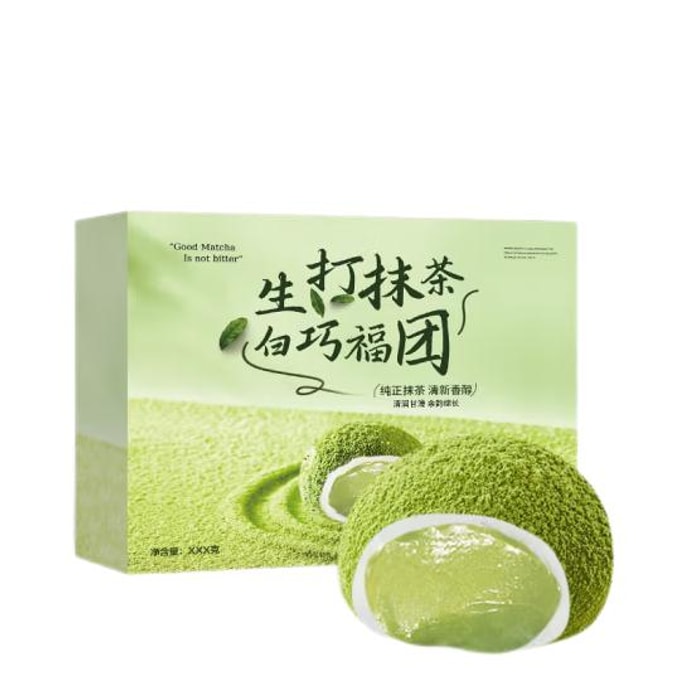 Matcha Raw Chocolate Flavored Fuyuan Glutinous Rice Dumplings 6pc