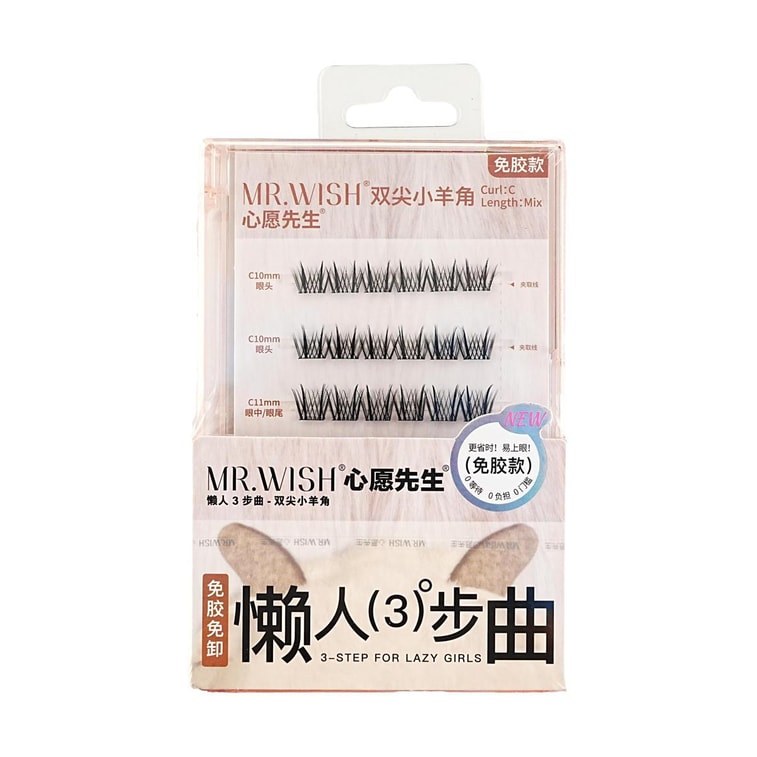 3-Step for Lazy Girls, Double Pointed Lamb Homs Eyelashes, 30pcs 3