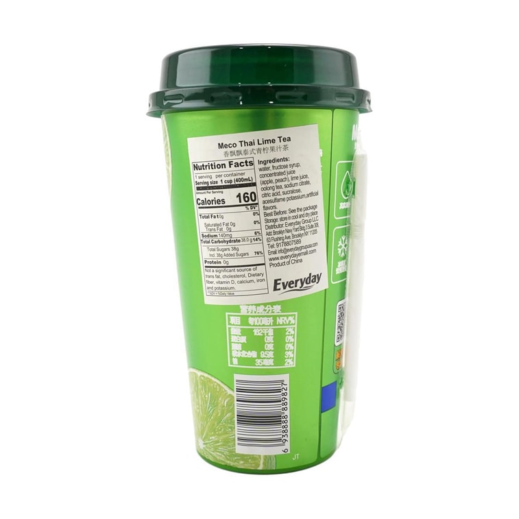 Thai Lime Tea, 13.5 fl oz *6【6 Packs】 6