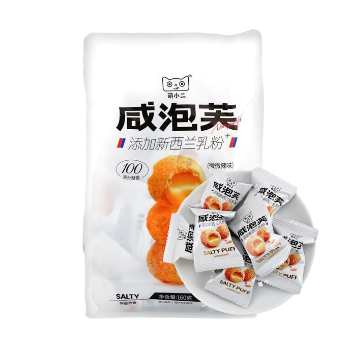 Savory Puffs Slightly Spicy Flavor 5.64 oz