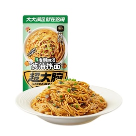 三只松鼠 超大碗葱油拌面 葱香浓郁 早餐下午茶 休闲零食拌面125g*1袋