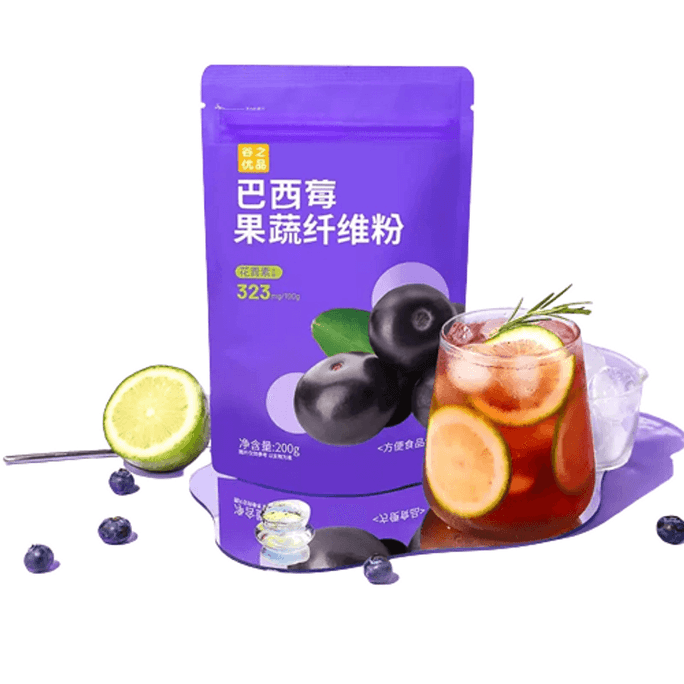 Acai Berry Powder Fruit And Vegetable Fiber Powder Dietary Fiber Vegetables Regulate Endocrine 200G/ Bag