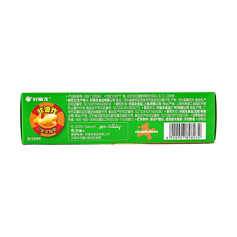 Holly Friendly Fish Snacks,  Fresh Seaweed Flavor, 1.16 oz【SpongeBob Collaboration】 3