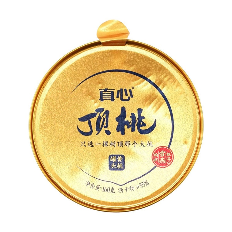 Canned Yellow Peach Snack , 5.64 oz 8