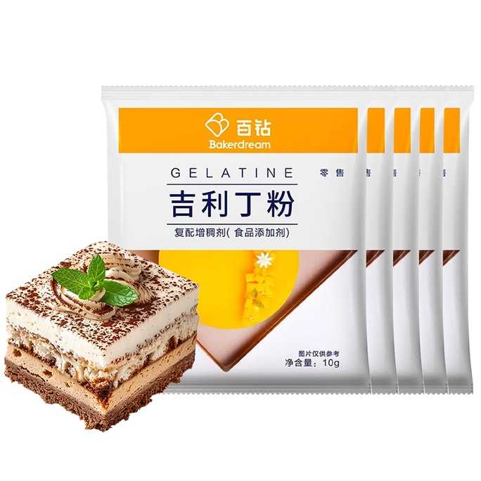 安琪吉利粉 吉利丁粉 家用果凍 布丁原料吉利丁片打粉 預拌粉 10g/袋*5共50克【慕斯蛋糕烘焙布丁原料】烘焙原料 粉劑更容易控制形態無須泡發