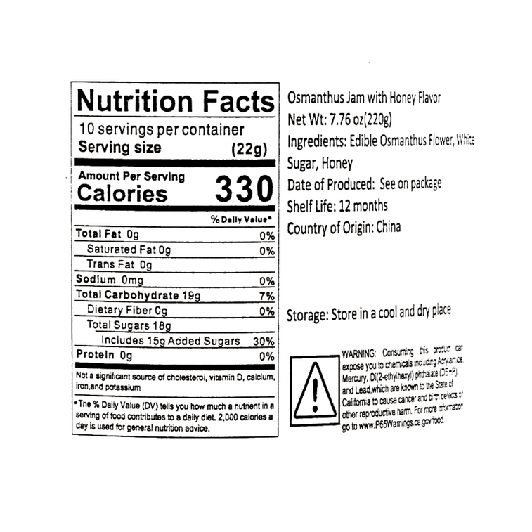 致山野 蜜香桂花酱 220g【泡水烘焙抹面包果酱】【云南特产】 6