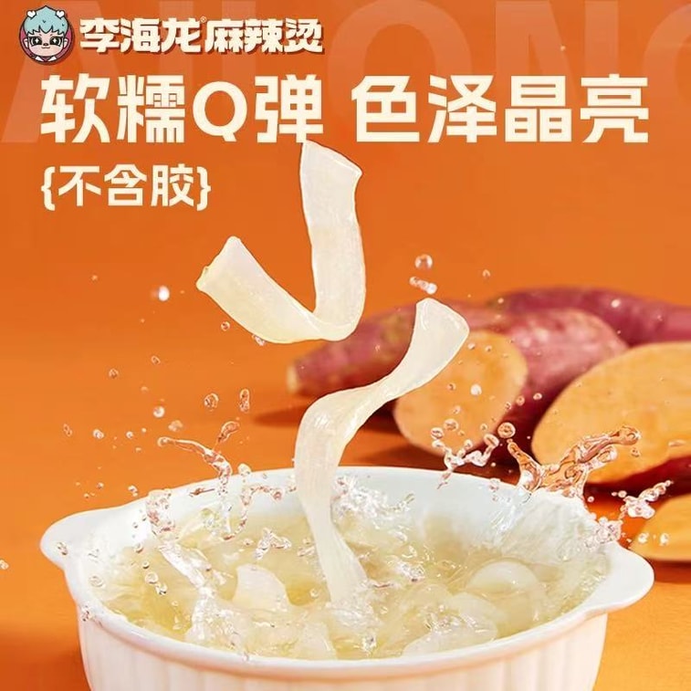 Spicy hot pot with rich ingredients 409g [Spicy fresh and fragrant] 3