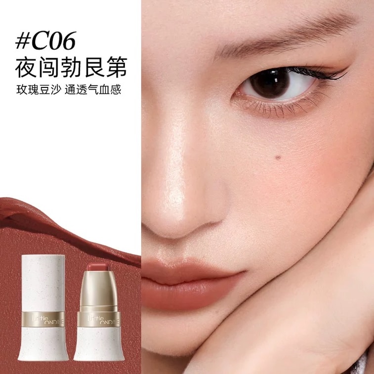 小奥汀 滋润丝滑腮红修容阴影唇膏一棒多用 通透气血色 丝滑成妆  C06夜闯勃艮第 3