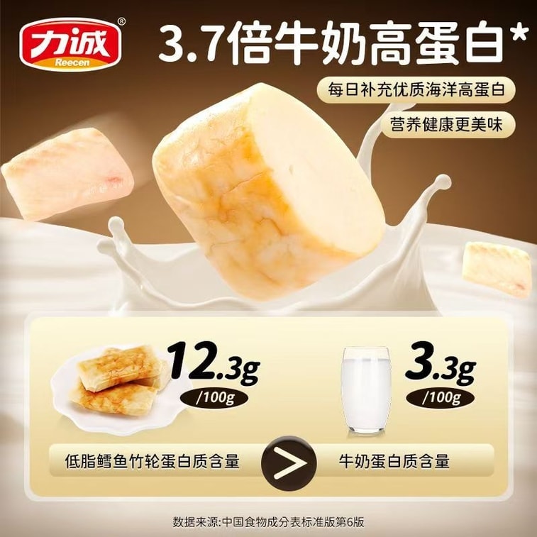 【중국 직배송】 리청 저지방 죽순 대구 롤 고단백 간식 해산물 스낵 봉지째 뜯어 바로 먹는 100g*1봉 4