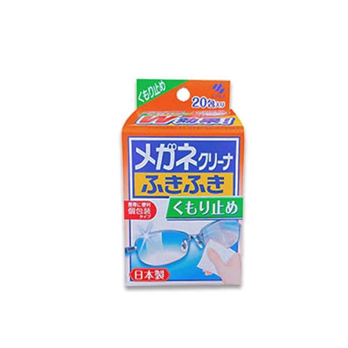 KOBAYASHI anti-fog glasses cleaning cloth 20 pack