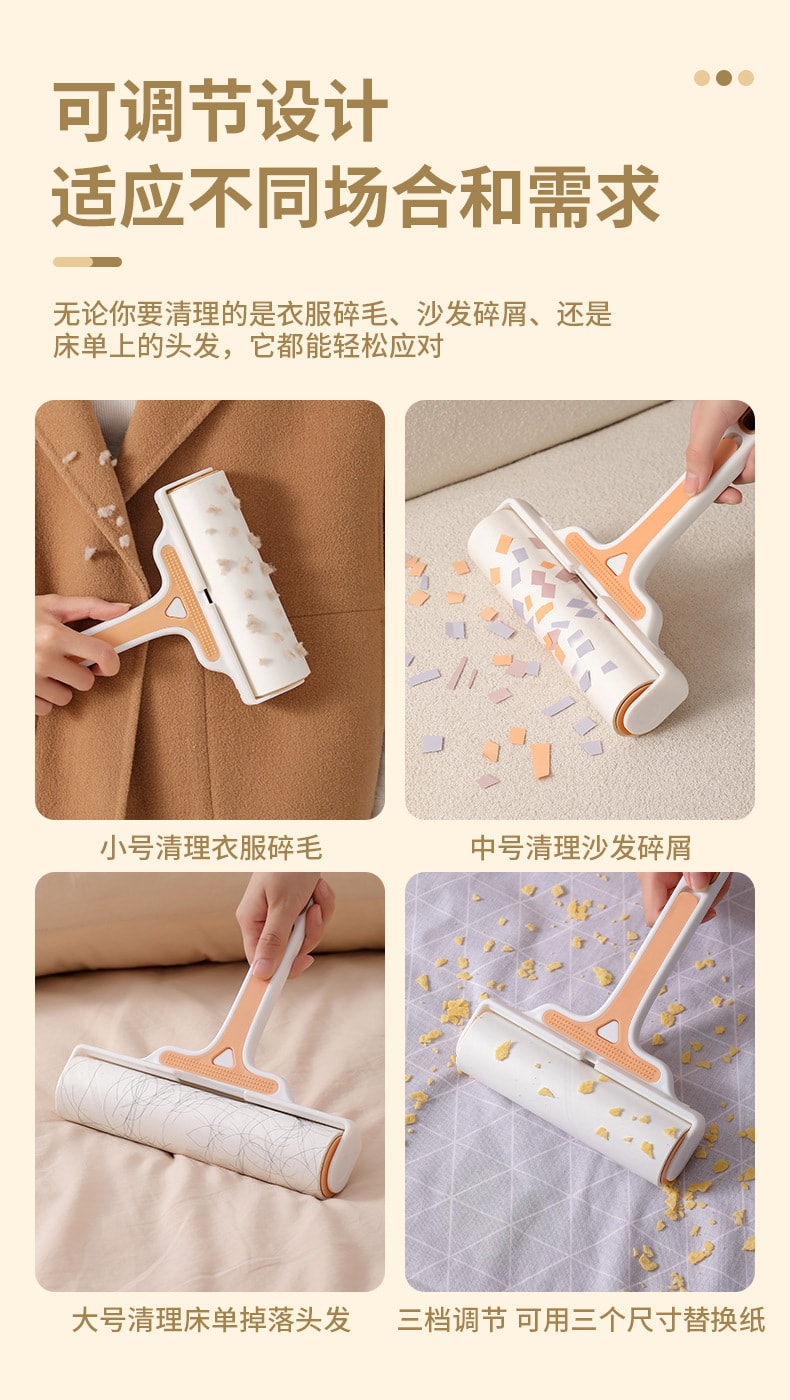 Roller Brush Hair Sticker Roller Clothes Clothes Hair Removal Stick Bed Hair Sticker+Core *3