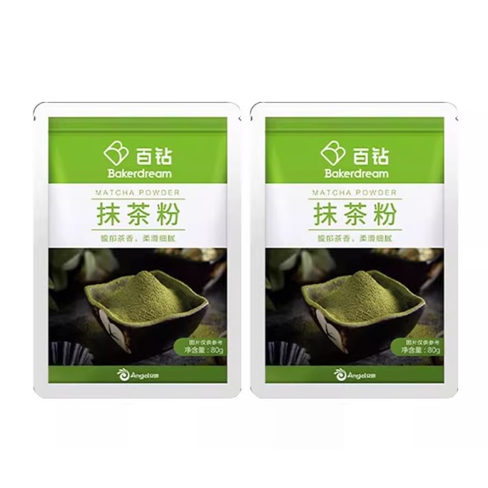 Bai Diamond Matcha Powder Small Packaging Baking Brewing Baking Ingredients 80g/bag 2 bags