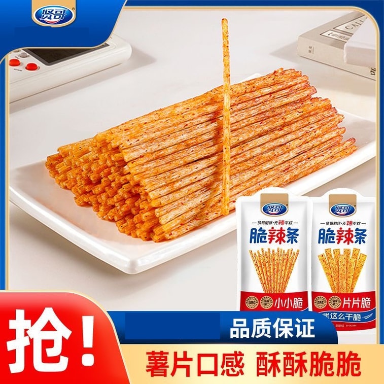 Xian Ge [Super croustillant et super parfumé, satisfaisant] Laitue épicée, chips épicées, flocons épicés, gluten, 14g*5 sachets, produits à base de soja, croustillant épicé et rafraîchissant, collation épicée pour satisfaire les envies 3