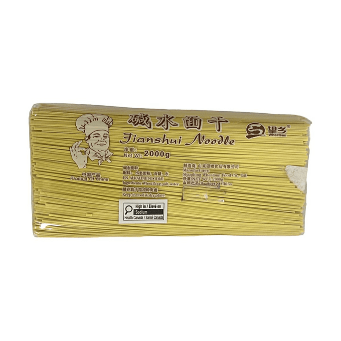 Nouilles séchées alcalines 70,5 oz Texture moelleuse et lisse pour ramen et sautés