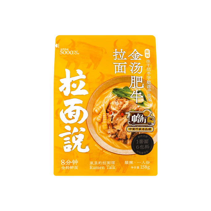 라면톡 매콤달콤 황금소고기라면 158g