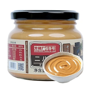 얼바 소스 - 참깨와 땅콩 페이스트, 7.1oz 【면, 요리 및 냄비 요리용】【미슐랭 레스토랑】