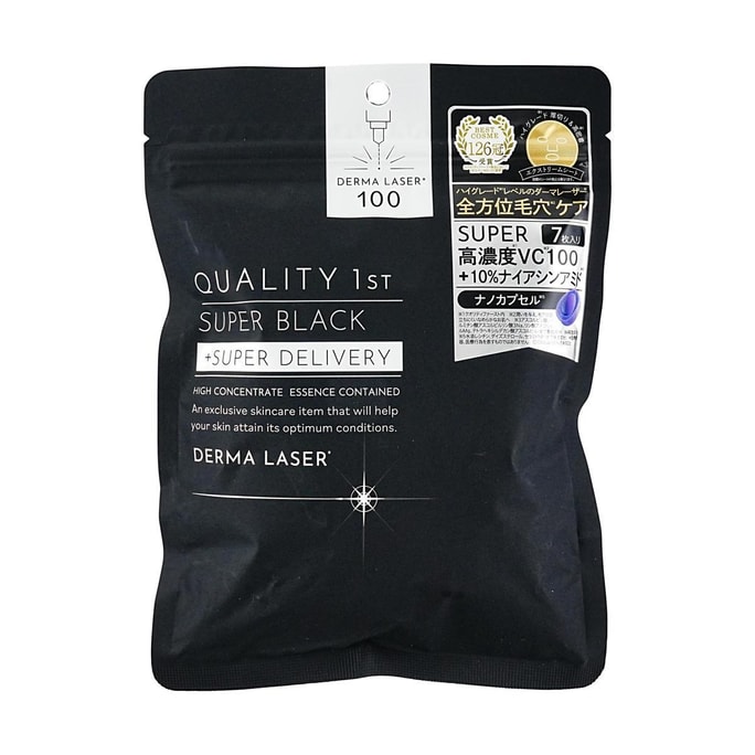 DERMA LASER 100, Super BLACK Facial Mask, 7 sheets​​