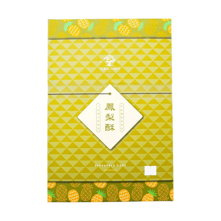 Pineapple Pastry Gift Box , 12pcs , 19.05 oz 12