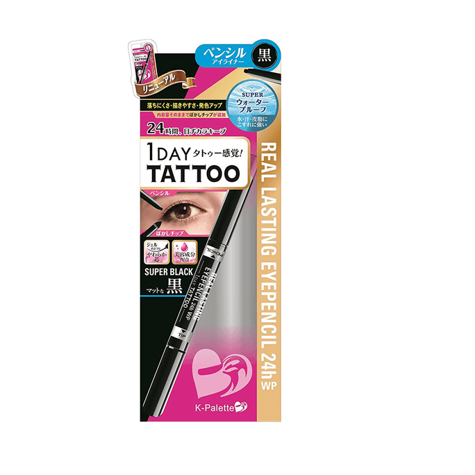 1 Day Tattoo Real Lasting Eyeliner Pencil 24h WP Super Black 1pcs