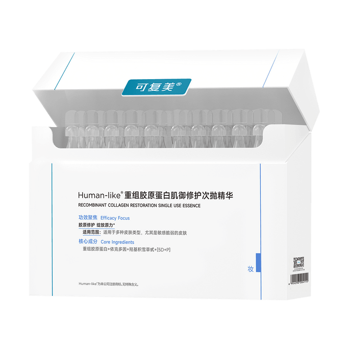 KOMFYMED可复美 重组胶原蛋白肌御修护次抛精华 玻尿酸胶原棒 急救修复 1.5ml*30支入 敏感肌逆袭【博主推荐】