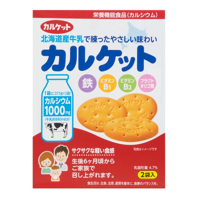 Mr. Ito Calcuit Biscuit 75g 6M+