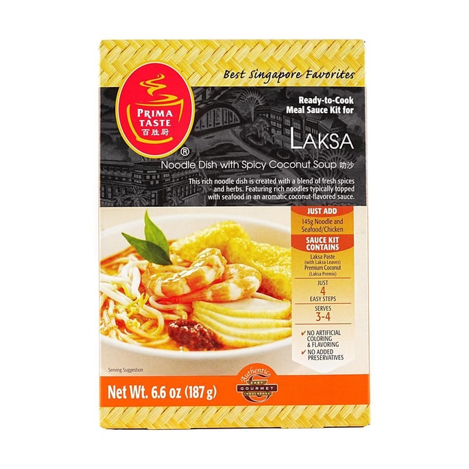 Ready-to-Cook Meal Sauce Kit for Laksa, 6.6 oz【For Noodles, Hot Pot】