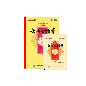  5 Patches Of Ointment In 1 box