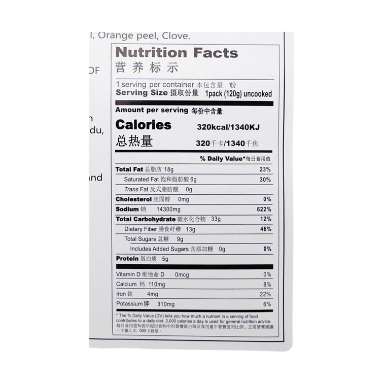 好家人 五香老滷汁 120g 8