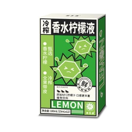 绿养源 冷榨香水柠檬液 柠檬汁 养生 维C果蔬汁饮料 12袋 180ML 美白皮肤 补充维C 维生素B6 B12【 美白皮肤 补充维C 维生素B6 B12 零脂肪【在家自制柠檬茶 冰红茶 原料】】