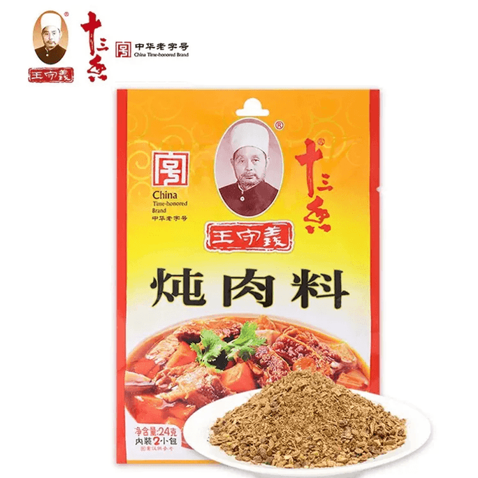 王守义 十三香炖肉料包 24g*3袋 纱布袋 五香卤料包 调味包
