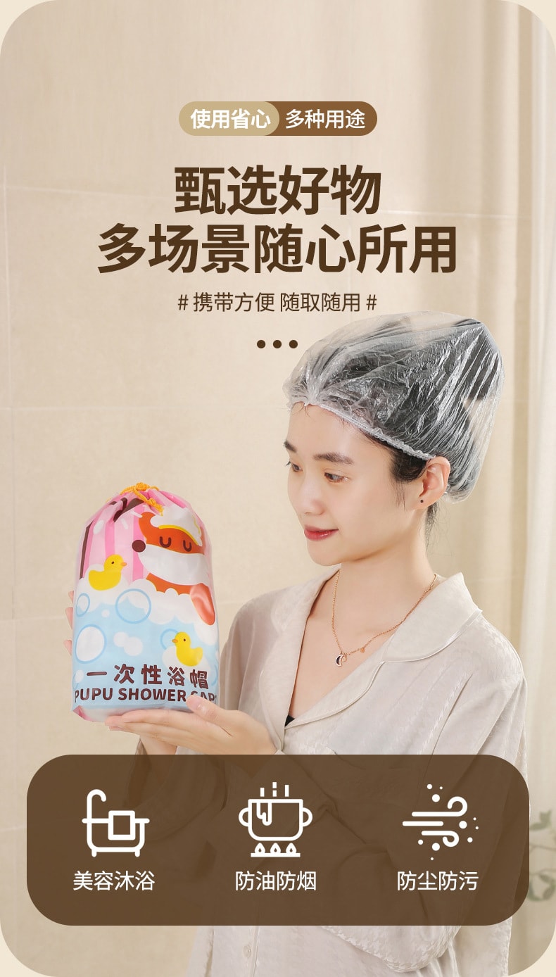  FaSoLa Life 一次性加厚浴帽 100只1袋 防水洗澡頭套 染髮專用帽子