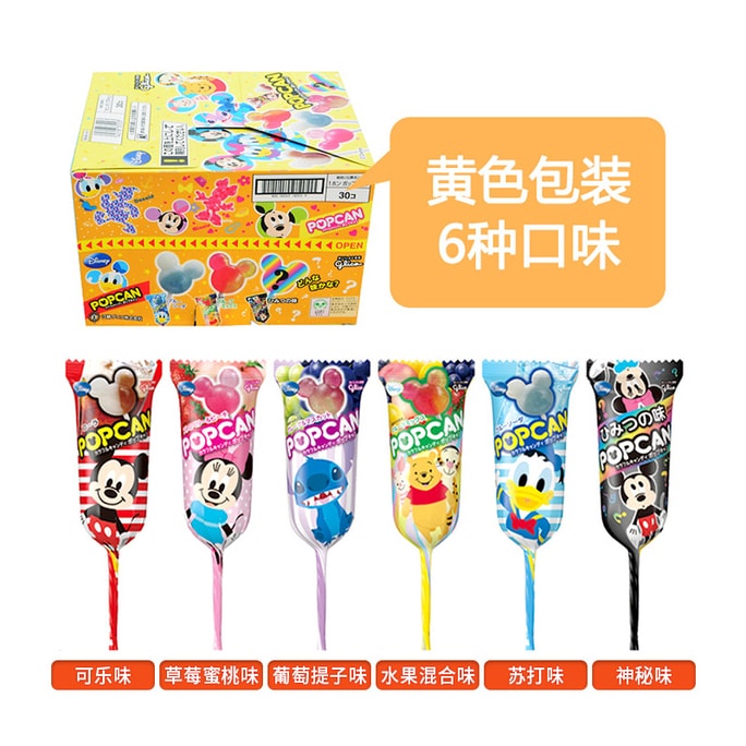 Snack Candy Lollipop Present Gift 1pc