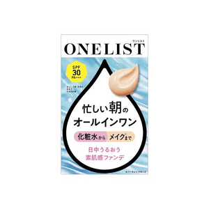 [일본 직배송] 일본산 멀티이펙트 데이크림 45g, 강력한 자외선 차단 효과로 매일 사용하기 적합