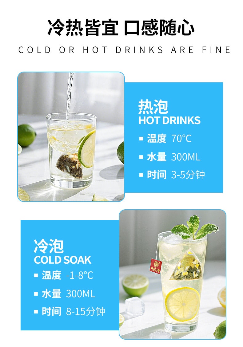 【中国直邮】 谯韵堂 薄荷青桔柠檬茶量贩装三角包冻干冰吸柠檬薄荷茶柠檬水100g/袋