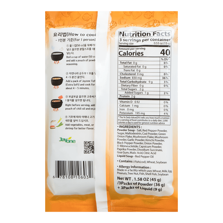 Soup Base Seasoning 4 oz Bag