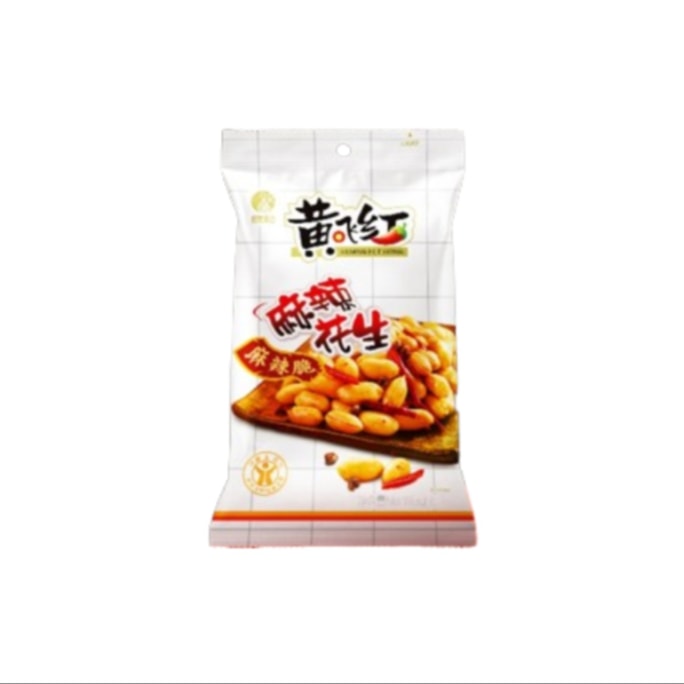 【中國直郵】 黃飛紅 麻辣花生116g*1袋辣花生米下酒菜零食