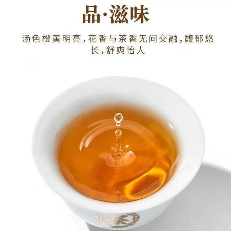  猴王牌百年老牌 桂花红茶 散茶冲泡茶 袋装浓香型茶叶煮茶袋装散茶叶 52g【桂花香浓郁 清香细腻】 4