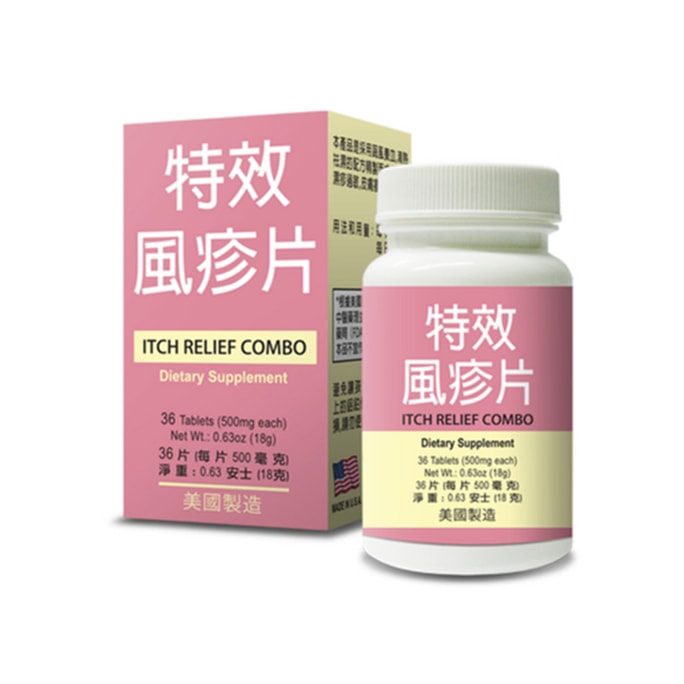 Skin Soothe Combo - Itch Relief Combo 36 Tablets