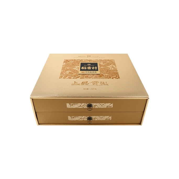 Beijing Traditional Top Grade Royal Assorted Mooncake Luxury Gift Box - 10 Flavors, 17 Pieces, 45.5oz 