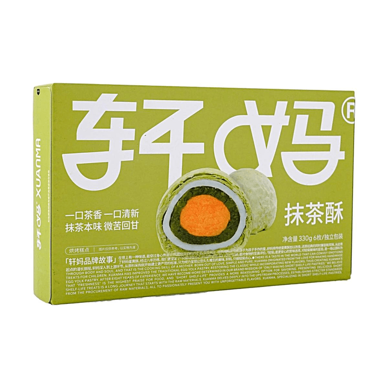 卵黄パイ 抹茶味 6個入り 330g 9