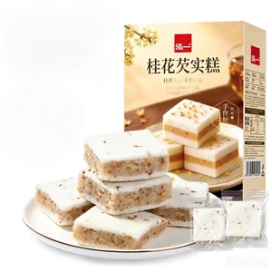 Osmanthus Gorgon Fruit Cake Healthy And Delicious Traditional Chinese Pastry Breakfast Meal Replacement Snack Fresh, Sweet, And Soft 460g*1 Box