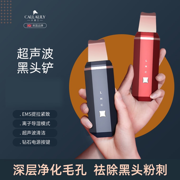 Skin Scrubber Ultrasonic Ion Peeling Shovel Wrinkles Reduce Blackhead Removal Facial Pore Cleaner Green 9