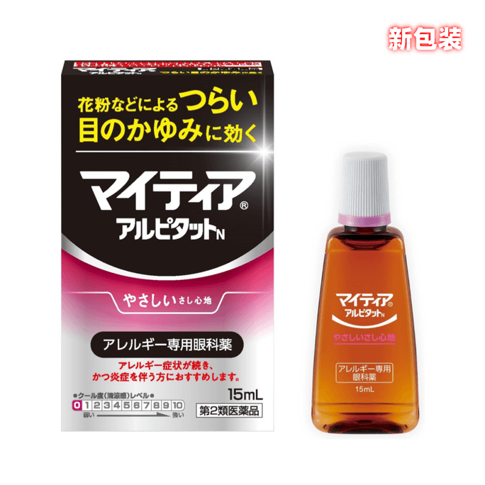 Senju Eye Drops Relieve Dry Eyes Blurry Eyes And Visual Fatigue 15ml Cooling Degree 0