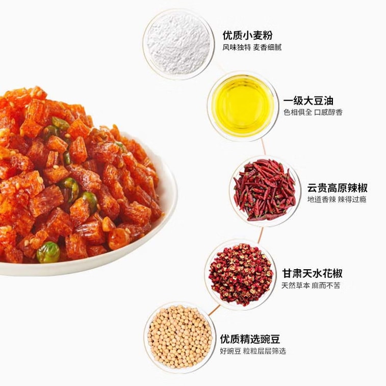 지아롱 [어린 시절 추억 간식] 매콤한 오곡 스트립, 달콤매콤한 맛, 온라인 인기 간식, 16g*20팩 [완두콩과 매콤한 스트립의 만남] 3