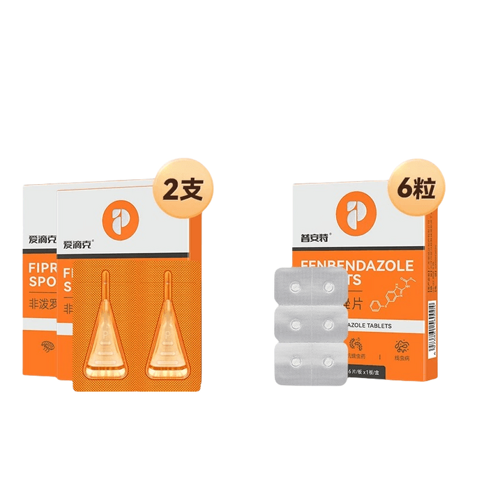 A set of Fipronil Drops Dog Deworming Medicine (2 vials for external deworming +1 box for internal deworming