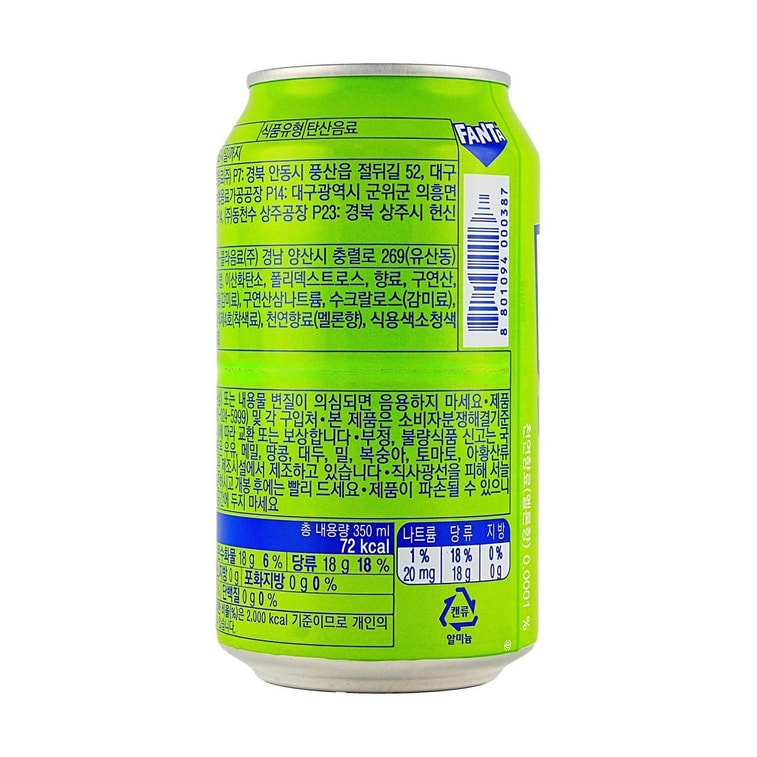 韓國可口可樂 芬達 哈密瓜口味汽水 350ml【清爽果味】【冰飲更佳】 5