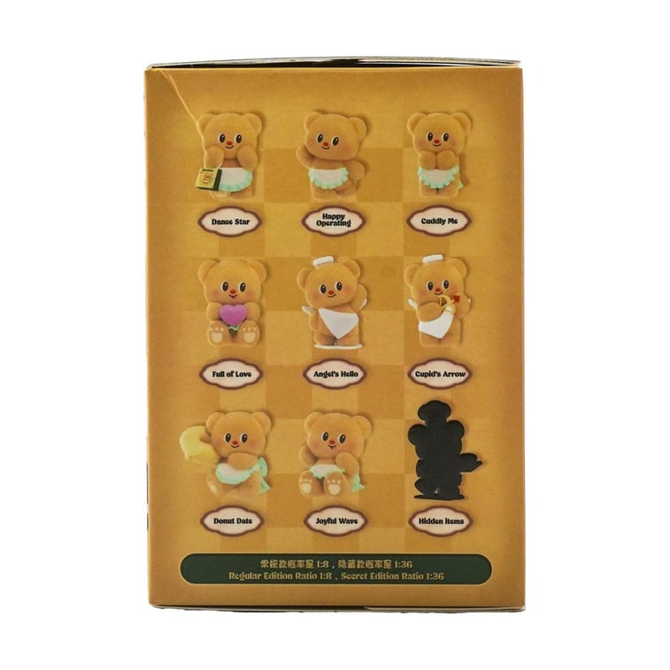 Butter Bear Blind Box Set of 8 4