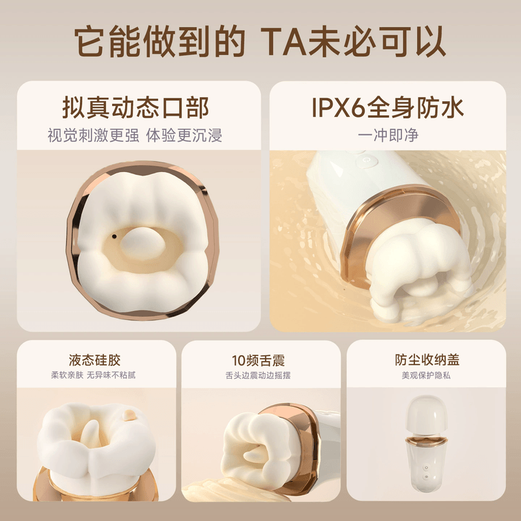 Tidal Vibrator for Climaxing, Clitoral Sucking, and Tongue Licking, Adult Sex Toy for Women, Remote Control Masturbator (1 piece) 3